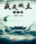 三国徐州城主是谁