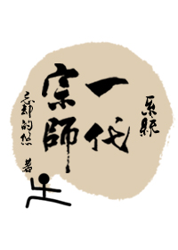 末世预见