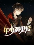 王俊 蒋玲