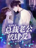许天依叶智浩