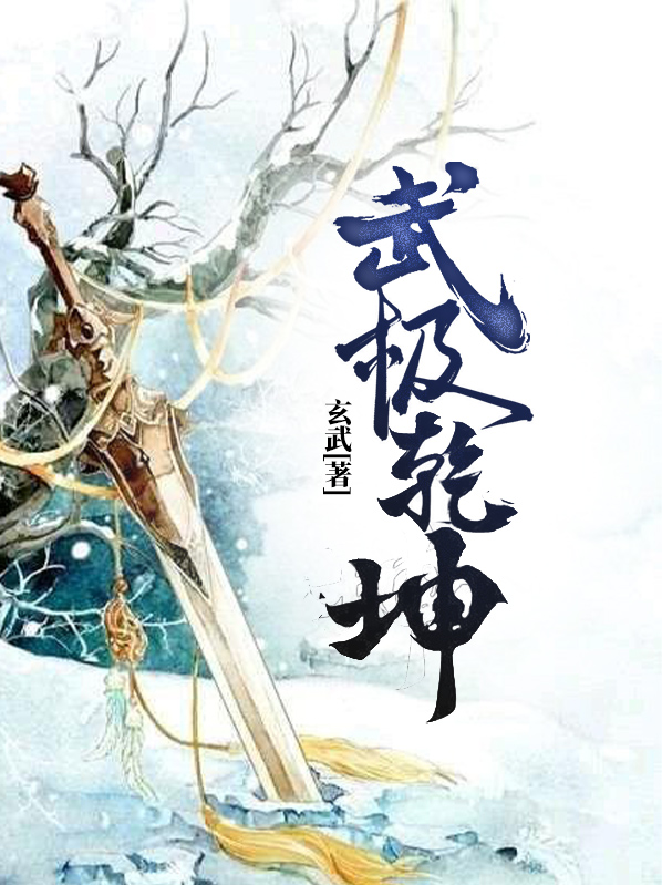 蛮刕玉玲儿