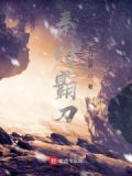 秦时明月霸王战魂