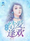 莫雅倪孝生