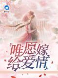 黎棠陆尧风全文免费