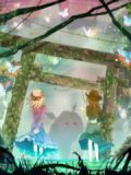 少女所见的废土原风景 txt