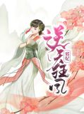莫若冰云长歌