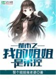 我的咸鱼日常