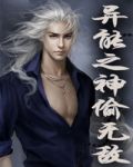 都市之神偷无敌白菜有毒