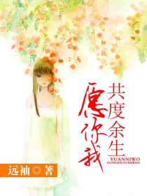 冷清契约首席请签字离婚