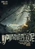 别闹作妖呢小说