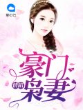 叶迦小说主角