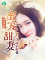 安潇潇君墨寒
