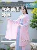 韩国喊妹妹怎么喊