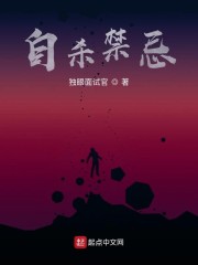 法则禁忌借命