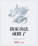 佛家气功功法