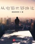 无限上映