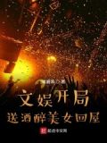 天后老婆住隔壁起点