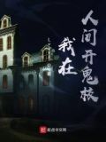 乐云物语厂家