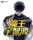 宇智波魇