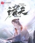 我能签到变强