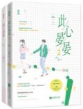 这万种风情