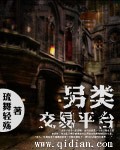 藏宝阁交易平台