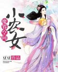 林欣沈炎