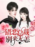 宣萱厉辰