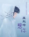 沈溪行沈琮陈眠