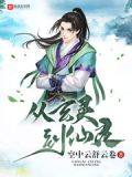 梦幻玄珠灵仙
