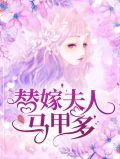 时莜萱盛翰鈺