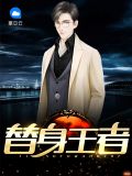 小说人物唐晓晓