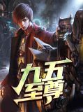 小说主角林轩陈曦