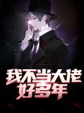 王婿余舒雅
