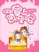 《重生之皇上你被休了》