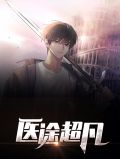 方羽会和姬如眉在一起吗