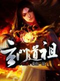 金地门道