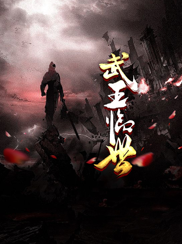 林洛刘启
