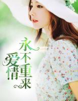 如果爱情可以重来歌曲