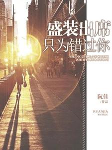 宋佳佳陆堪