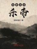 我要逃亡国语