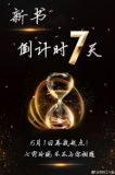 七窍玲珑的意思