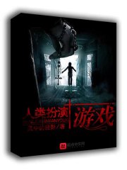 人类游戏下载