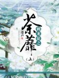 刺 尚龙