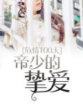 你是我的命中注定