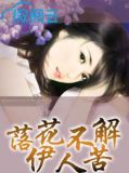 夏晚晚沈崇岸