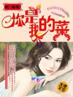 豪门是我的提款机