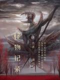 翻开这本作文集