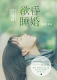 朝秦暮楚小说全文免费阅读