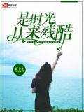 此生不悔来生不见